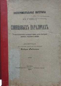 Книга. 